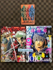 Ultra Jump March & April 2023 The Jojo Lands Episode 1 & 2 w / Illustration Card - Picture 1 of 24