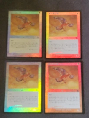 MTG Suntail Hawk JUD Japanese Foil Card Set of 4 Used - Image 1 of 4