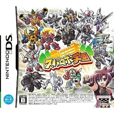 Super Robot Gakuen Nintendo DS NDS NTSC-J CIB - Image 1 of 4