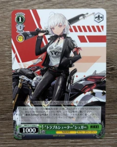 Weiss Schwarz Nikke NIK/S117-050 [C] : "Troubleshooter" Sugar - Picture 1 of 2