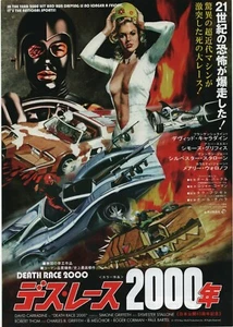 Death Race 2000 1975 (relanzamiento) Película japonesa Chirashi Flyer B5 - Imagen 1 de 1
