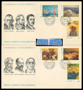 Work of Greek Painters Sculptors Engravers 1977, Kalamata Santorini Spring, FDC. - Picture 1 of 3