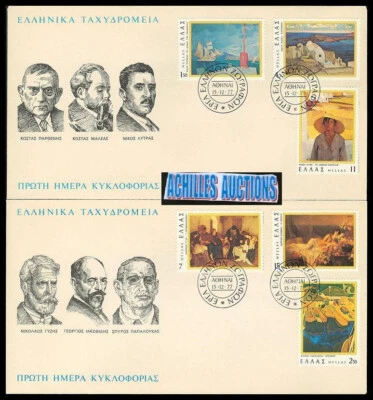 Work of Greek Painters Sculptors Engravers 1977, Kalamata Santorini Spring, FDC. - Image 1 of 3