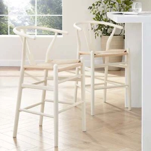 Dusk Jade Light Beige & Natural Cord Set of 2 Bar Stools RRP £120 - Picture 1 of 8