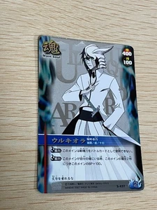 Bleach Soul Card Battle Ulquiorra UR Embossed Foil S-437 2007 437 HOLO JAPANESE - Picture 1 of 9