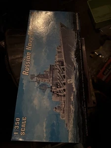 Moskva Russian Missle Carrier - Bild 1 von 3