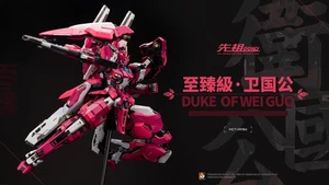 Progenitor Effect MCT-AP04 Duke of Wei Guo IN STOCK US SELLER - Picture 1 of 9