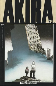 AKIRA #34 : PHANTOM VOICES By Katsuhiro Otomo *Excellent Condition* - Picture 1 of 2