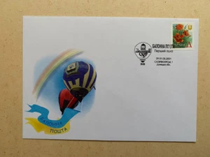 Ukraine FDC Cover 2001 Balloon mail Slavyanogorsk - Picture 1 of 3