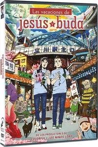 Las Vacaciones De Jesús Y Buda  [DVD] - Imagen 1 de 1