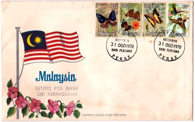 Mazuma *S1506 Malaysia FDC 1970 Butterfly Definitive Chop Ipoh - Image 1 of 2