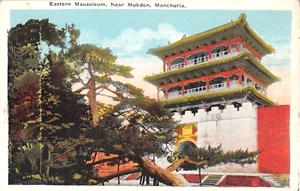 c.1920 Eastern Mausoleum near Mukden Manchuria China post card - Picture 1 of 2