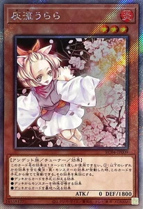 Yugioh RC04-JP009 Ash Blossom Joyous Spring Extra Secret - Picture 1 of 2