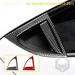 Accesorios para Hyundai Veloster 2012-2017 fibra de carbono ventana trasera pegatina - Imagen 1 de 16