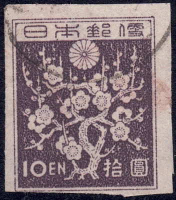 1947 Japan SC# 388 - Plum Blossoms - Imperforated - Used -1 - Image 1 of 2