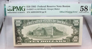 PMG AU58 EPQ 1985 $10 Federal Reserve Boston Offset Printing Error Note(103WEJ) - Picture 1 of 8