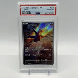 PSA 10 GEM MINT JAPANESE POKEMON 2024 Latios 070/064 Paradise Dragona sv7a - Picture 1 of 3