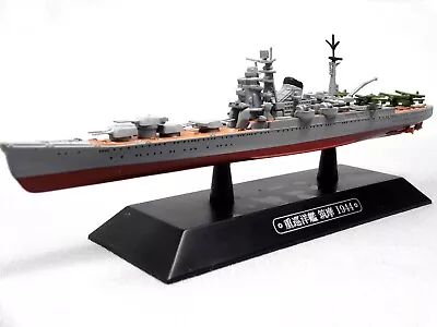 Eaglemoss Chikuma Heavy Cruiser 1/1100 WW2 Mini Japan Warships Diecast - Image 1 of 4
