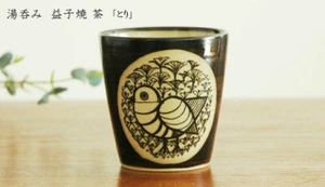 NEW! Lisa larson BIRD Japanese Style Mug Cup YUNOMI of Sushi Japan 250ml F/S - Picture 1 of 4