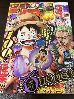 Weekly Shonen Jump 2021 No.40 ONE PIECE Front Color & 2nd Special Poster Japan - Image 1 of 4
