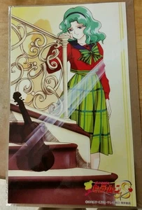 Sailor Moon S Michiru Charakter Poster - Bild 1 von 2