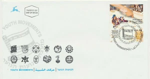 Israel Sc. 1446 Youth Movements on 2001 FDC - Picture 1 of 2