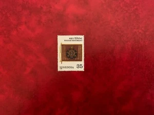 INDIA 1981 MNH MAHAR REGIMENT - Picture 1 of 1