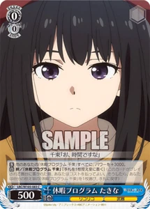 Weiss Schwarz LRC/W105-083 C Takina Lycoris Recoil - Bild 1 von 1