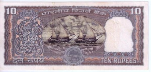 Extreme Rare 10 Rupees 2 Black Boat Note - Picture 1 of 2