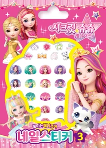 Korean TV Anime Girl Princesses Secret Jouju Nail Sticker For Kids Cute Design - Picture 1 of 5