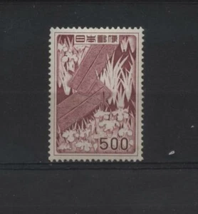 Japon 1955 Haute Valeur 500 Neuf Integro MNH N2811 - Picture 1 of 2