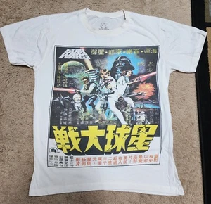 Star Wars Unisex White Graphic Tee Shirt Size M Asian Characters Short Sleeve - Picture 1 of 4