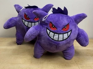 Gengar lila Plüschtier Pokemon 6,5 Zoll - Bild 1 von 4