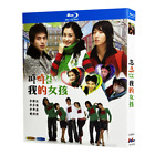 Koreański dramat My Girl (2005) Blu-ray Free Region Chińskie napisy w pudełku