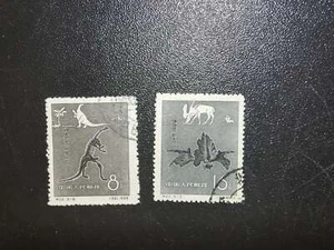 1958 MiNr. 370 371 Fossilien. S22 - Picture 1 of 1