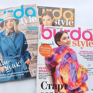 Set 3 Burda 9, 10, 11 / 2023 magazines Russian language  - Bild 1 von 5