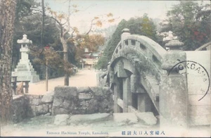 JAPÓN Entrada Kamakura Templo Hachiman década de 1910 PC - Imagen 1 de 2