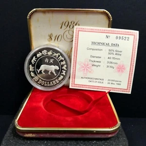 1986 Singapore Year of the Tiger SGD 10 Dollar Zodiac Proof coin set No: 09522 - Picture 1 of 3