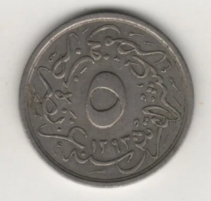 EGITTO EGYPT 5/10 QIRSH AH1293 ANNO 24 #ALB - Imagen 1 de 2