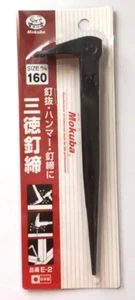 Mini extractor de uñas MOKUBA 3 VÍAS (160mm) E2-160 - Imagen 1 de 4