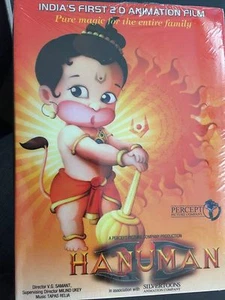 Hanuman, DVD, 2005, Bollywood Film, Hindi Language, English Subtitles, New - Picture 1 of 3