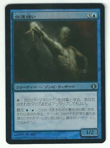FOIL  Fatestitcher / Schicksalsflicker  - SHARDS of ALARA -  japanese  (exc -) - Picture 1 of 1