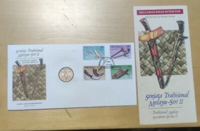 MALAYSIA 1995 Senjata Melayu 4v Stamp FDC inlaid 1995 Keris gold color coin - Image 1 of 4