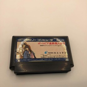 Portopia Serial Murder Case, Famicom, FC