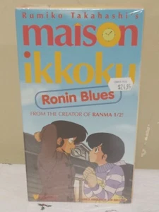 Maison Ikkoku VHS Vol 2 Ronin Blues English Dub NEW SEALED - Picture 1 of 4