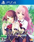 (JAPAN) PS4 video game Haji Love -Making Lovers - PS4