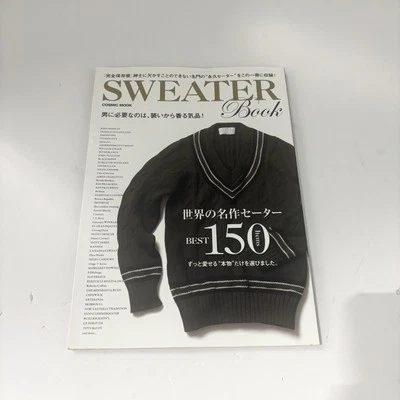 Cosmic Mook Sweater Book Best 150 Items Japanese Edition / 2011 / Rare / History - Image 1 of 4