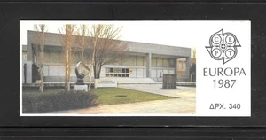 GREECE MNH 1987 EUROPA ART BOOKLET SCOTT 1590d - Picture 1 of 1