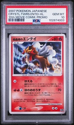 2007 Pokemon Japanese Crystal Towers Entei Holo 10th Movie Promo PSA Gem Mint 10 - Image 1 of 2