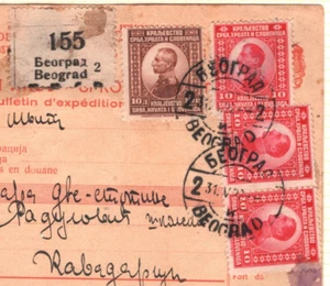 MACEDONIA Serbia Parcel Post Form *KAVADARTZI* BULGARIAN POSTMARK 1922 MAL128 - Picture 1 of 12